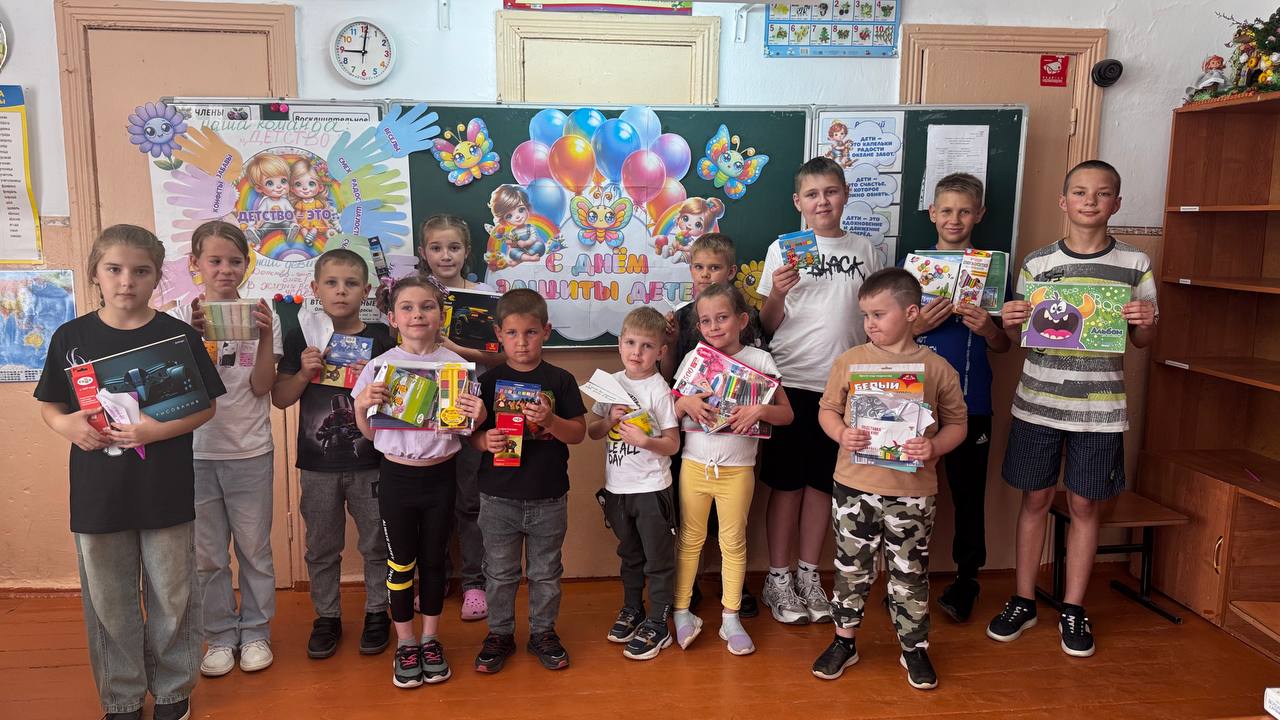 День защиты детей.